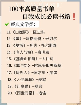 难以抗拒好书的诱惑，愿读书填满我的每一个日子