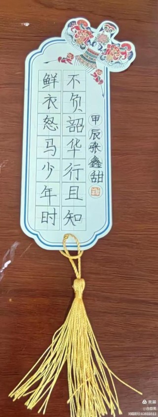 适合贴在图书角的短句 图书角贴的格言