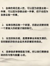 简单干净自律的句子，简单自律，纯净生活的句子