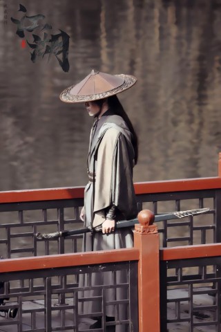 天涯路远现青衫