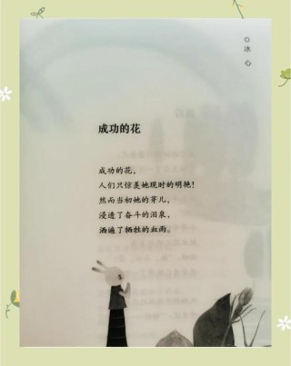 深深浅浅的红尘中，总有一朵花，盛开着春天！【散文】