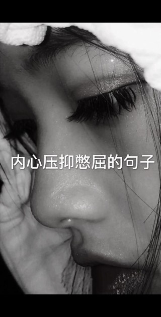 心情不好的时候发朋友圈的句子（难过时发朋友圈的文案）