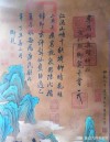 惊后之鸟犹不前 （打一字）