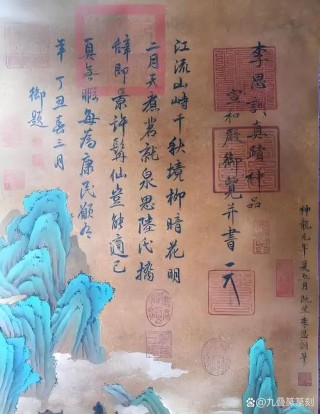 惊后之鸟犹不前 （打一字）