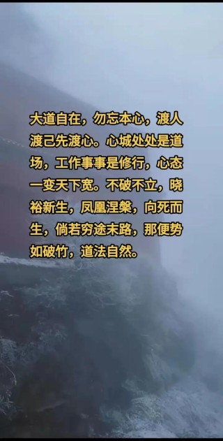 不管在什么时候，守住你的本心！送你这18句格言