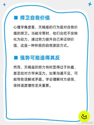 对于