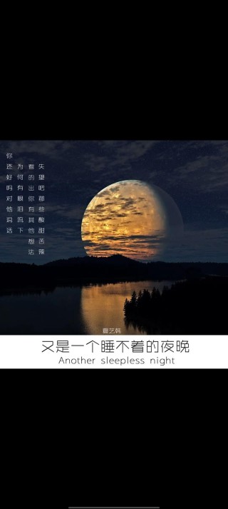 漫游思绪