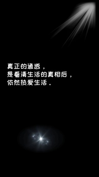把过去揉碎，用一种自以为很美丽的弧度抛出