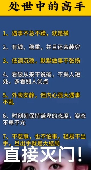 看破人生十句话，看破人生，十句深刻领悟