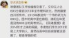 ​咪蒙靠凄惨经历积聚的满腹戾气才写出了《致贱人》、《致LOW逼》？