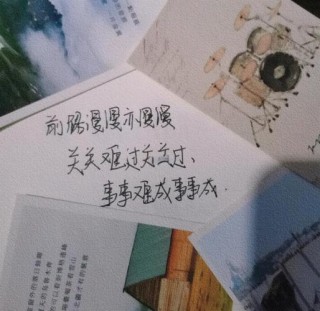 20句能封神的天花板级别的励志文案