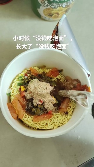 上班吃泡面发朋友圈的文案，简直是神操作！