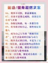 各专业甜到发腻的浪漫文案：体育生，我的单膝只跪跑道和你