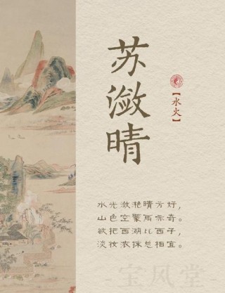 东坡湖畔，给自己个约定……