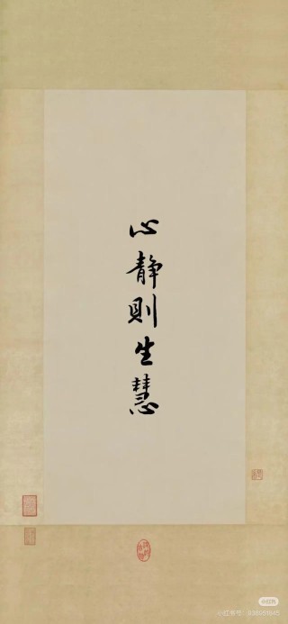 保持一颗宁静心