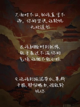 发朋友圈最霸气最励志的心情语录