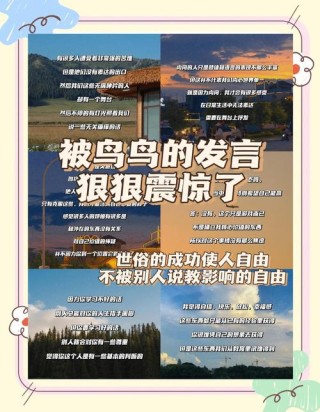 《脱口秀大会5》巅峰文案，值得收藏