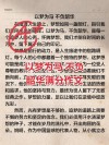 梦想，需要接近地气....?励志文章