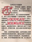 梦想，需要接近地气....?励志文章