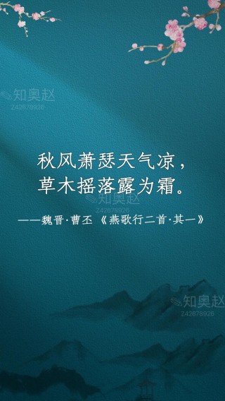 叶落橘黄时，又是一年秋