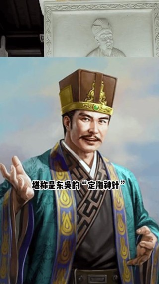 孙权堪称酒鬼，但他知错就改，所以酒反而成就了这位贤君