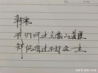 韩寒经典语录，韩寒经典语录精选