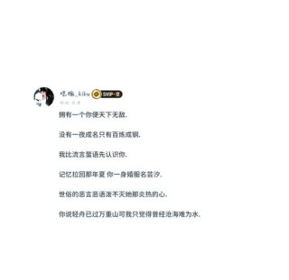 100句追星女孩的浪漫语录：愿你常欢愉，万物皆可期