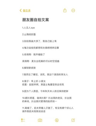 50句适合发说说的沙雕可爱文案？