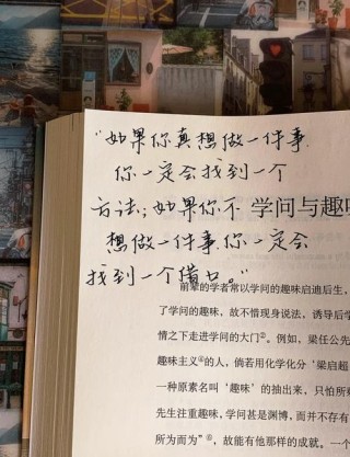 高级有质感的句子，高级质感句子，优雅而深邃的言辞艺术。