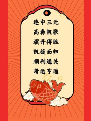 生肖羊：心善的你，祝愿你的孩子，逢考必过，金榜题名，好运来