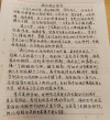 我的哥伦比亚大学申请总结?励志文章