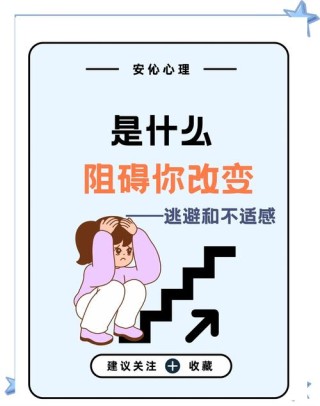 若以前后论改变