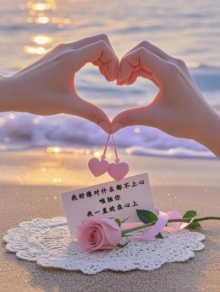 爱到心碎，只因相遇太美