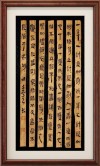 《管子》名言16句，十年之计，莫如树木；终身之计，莫如树人