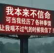 如果一辈子无法赚大钱成大事业，为什么还活着？