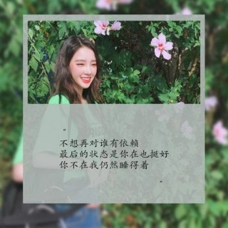 是谁把心情写得如此透彻