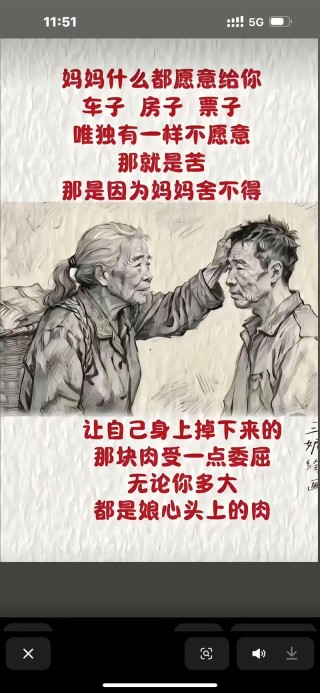 妈妈老照片的说说（发表老妈照片的说说）