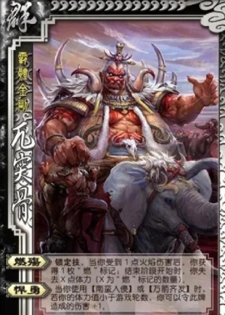 三国杀的台词可以有多么惊艳？写进作文老师说：屎盆子镶金边！