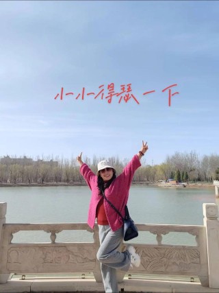 简单幸福的微笑是最美的风景