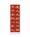 土生土长更大方 （打一字）