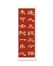 土生土长更大方 （打一字）