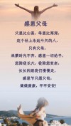父爱如山，母爱似水