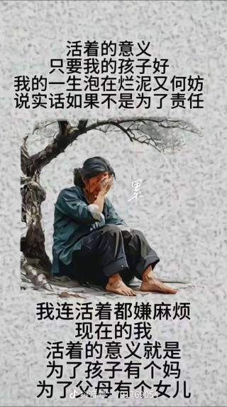 别老是抱怨不幸福，真的，没有谁的人生很容易