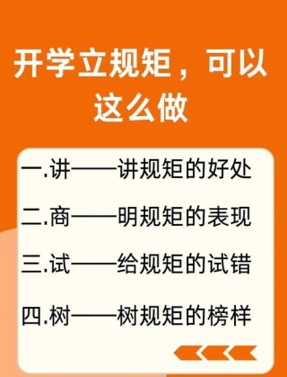 养习惯 守规矩 重品行——忻州中院为小学生讲授法治德育课