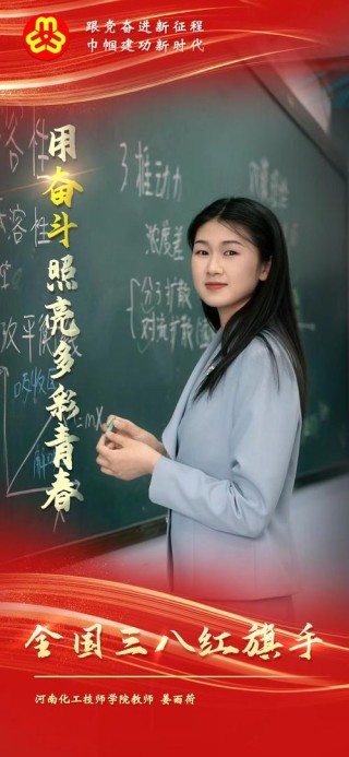 从中专生到世界冠军，姜雨荷的励志故事