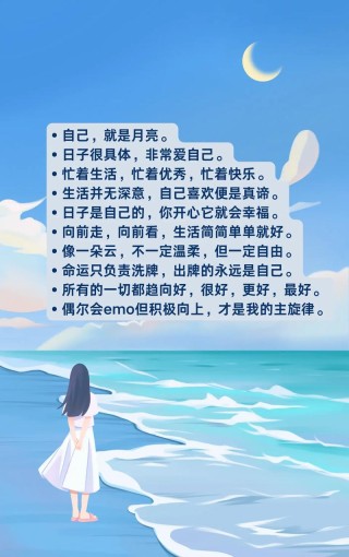 适合夏天文艺的文案，干净走心，越看越喜欢！