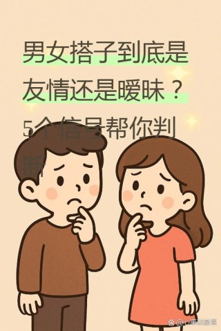 像不爱那样相处