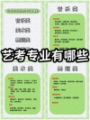 江西科技师范大学舞蹈编导专业怎么样？排名好不好
