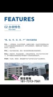 湖南吉利汽车职业技术学院在黑龙江2026各专业招生人数、录取分数线（附：招生计划表）
