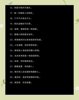 最新伤感说说短句，适合做个性签名！